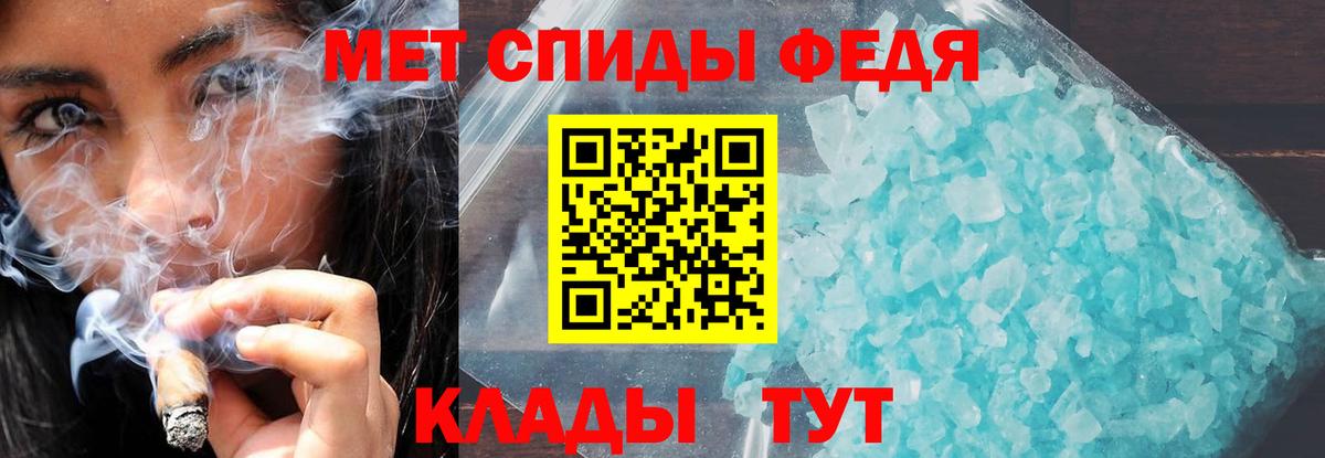 Амфетамин  Вход с VPN  Кувандык  АМФ 97% 