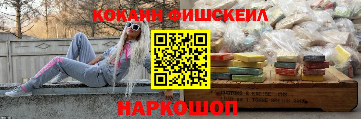 Cocaine 98% Кувандык