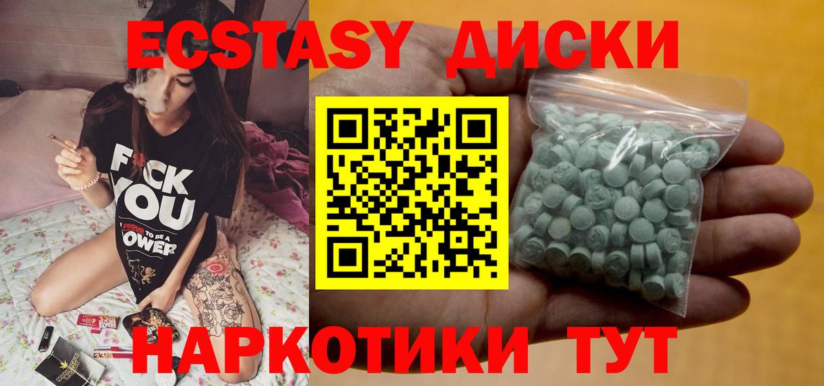 ГАШИШ  Кувандык  Меф МЯУ МЯУ кристаллы  МДМА  Бошки Шишки  Вход с VPN  COCAIN 
