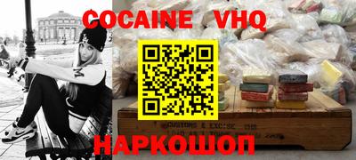 тгк Кандалакша
