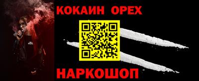 винт Камышлов