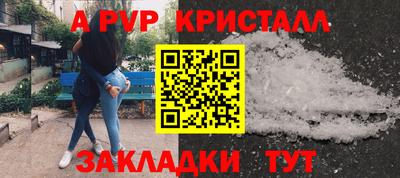 винт Камышлов