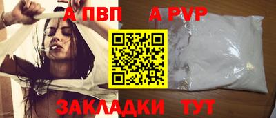 винт Камышлов