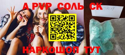 тгк Кандалакша