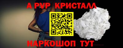 винт Камышлов