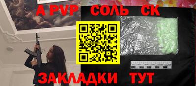 мдпв Канаш