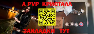 винт Камышлов