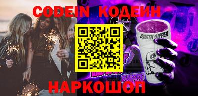 тгк Кандалакша
