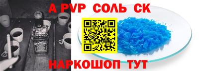 тгк Кандалакша