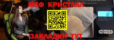 винт Камышлов