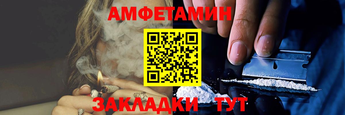 МЕТАМФЕТАМИН мет Кувандык
