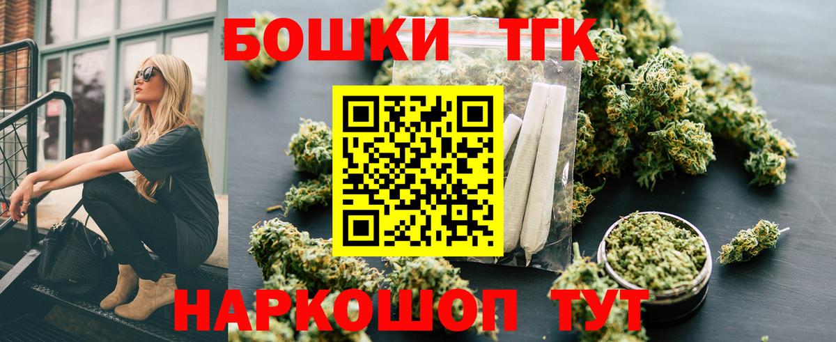 Марихуана Amnesia  Марихуана семена  Кувандык  Вход с VPN  Канабис сатива  Каннабис конопля 